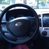 Serat